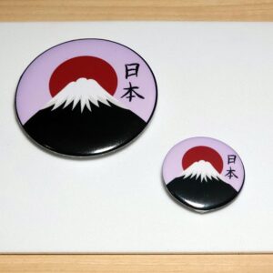 il_fullxfull.7734036522_mkr4.jpg Land of the Rising Sun Pins: Individual or Set of 6, 2 inch pins, 1 inch pins