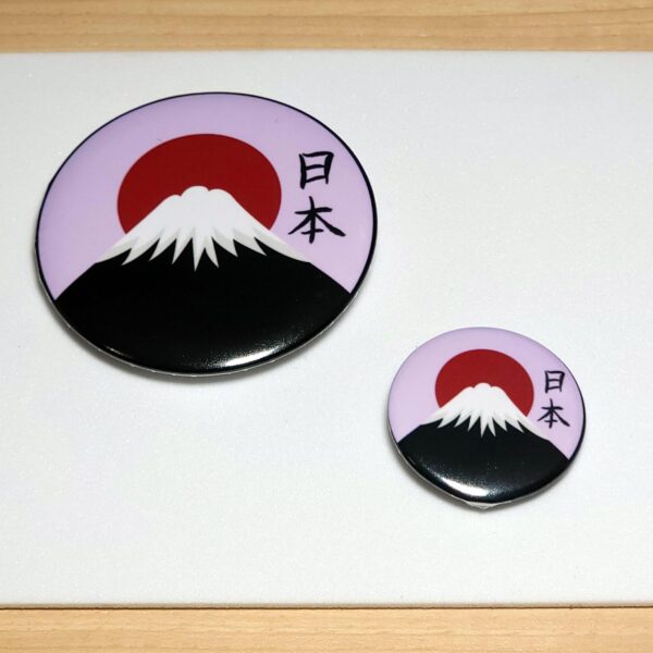 il_fullxfull.7734036522_mkr4.jpg Land of the Rising Sun Pins: Individual or Set of 6, 2 inch pins, 1 inch pins